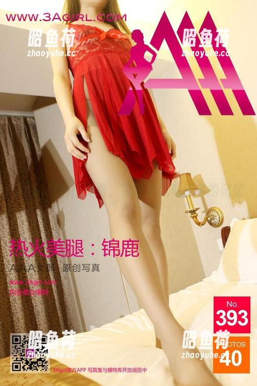 3Agirl热门免费，轻轻爱抚似梦中的记忆
