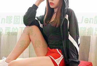 Feilin嗲囡囡 - Jennanni_Jen的网袜——免费的下载，还能让你的腿瘦出线条来！快来试试吧！