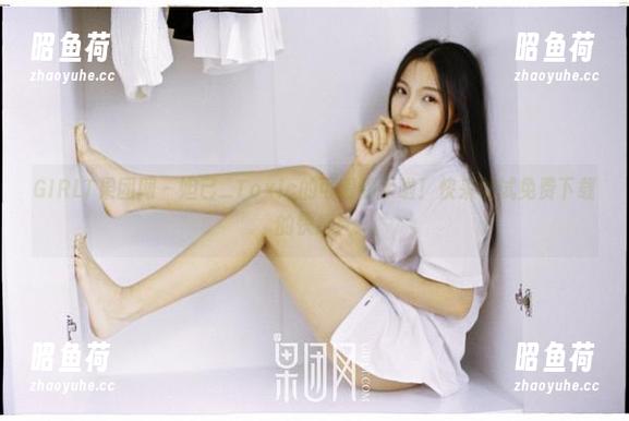GIRLT果团网 - 妲己_Toxic的可爱到手啦！快来试试免费下载的快感！