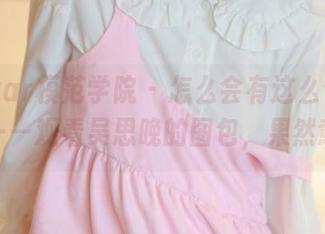 MFStar模范学院 - 怎么会有这么个“女孩”——观看吴思晚的图包，果然意外多