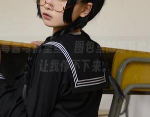 PAKI草莓酱与裤里丝，图包里的细节恰到好处，让我停不下来。