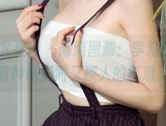 UGirls尤果网 - 高清图册：李易童泳装，有种慵懒而又撩人的气息。