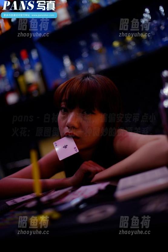 pans - 白衬衫的清新，偏偏安安带点小火花：原图倒映出一种微妙的资源关系。