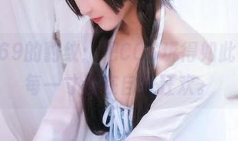 三度_69的豹纹：把COS玩得如此高调，每一寸都在自我狂欢。