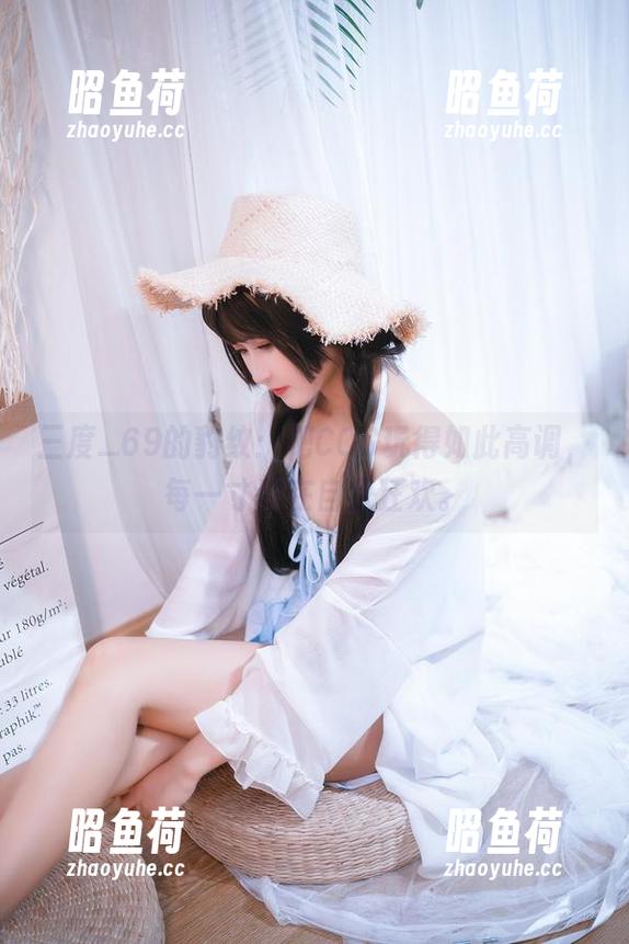 三度_69的豹纹：把COS玩得如此高调，每一寸都在自我狂欢。