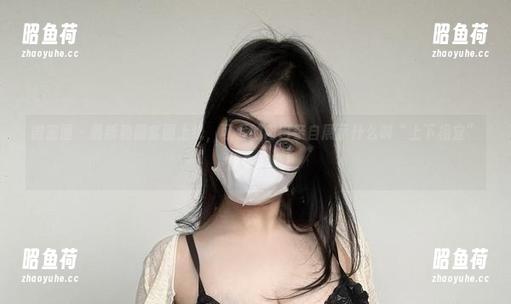 微密圈 - 最新和服套图上线，可爱的肉巴亲自展示什么叫“上下相宜”，快来瞧瞧！