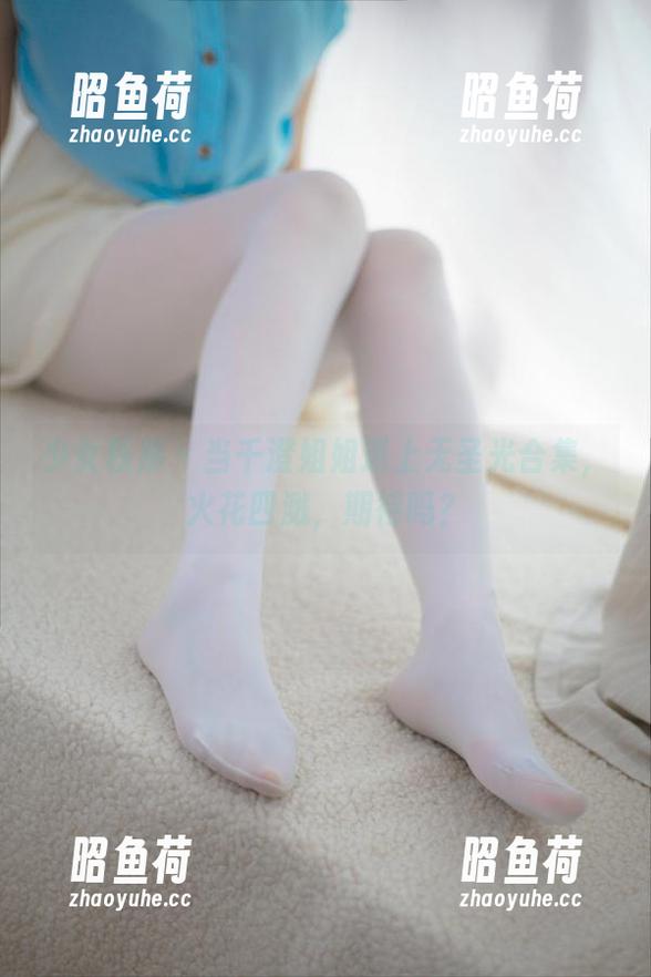 少女秩序-千澄 少女秩序 - 当千澄姐姐遇上无圣光合集,火花四溅,期待吗?
