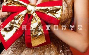 尤果网 - 娜露的内衣写真，全集看完了？还想再来一次！