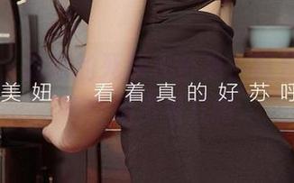 尤果网 - 球球的死库水合集，真是让人忍不住想多看几眼