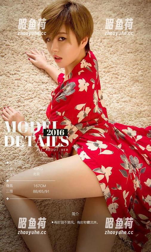 尤果网爱尤物-孟十朵 尤果网爱尤物 - 孟十朵的油亮展,免费赏心悦目照,真假难辨,搞得我好奇心满满。