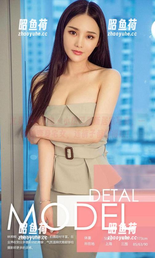 尤果网爱尤物 - 小热巴最新居家写真，一分钟变身宅女，连裤子都懒得换！