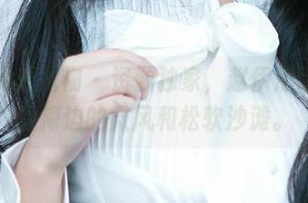 尤果网爱尤物 - 资源独家，赵伊彤带你体验海边的微风和松软沙滩。