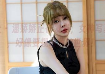 星颜社 - 潘娇娇正在发光，女神写真图集，好像要搅动我的世界！