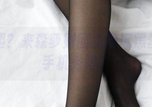 想要乐趣？来森萝财团免费玩黑丝妹妹的手机秀吧！