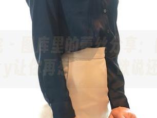 模范学院 - 图库里的蕾丝分享：白子嫣nicky让你再想一想，欲说还休