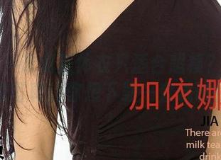 爱尤物 - 谁说连体衣只适合超模？夏桐桐的写真让你想下载一套试试！