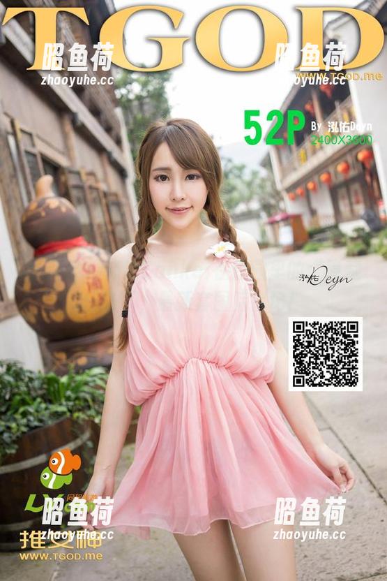 青豆客 - 沛沛Eankei在校园里的“隐藏任务”，最新套图后台记！